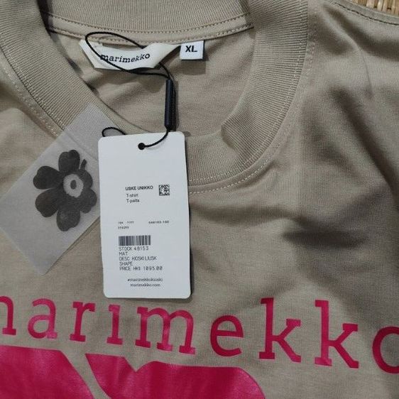 เสื้อยืดมารีเมโกะ