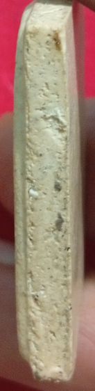 พระสมเด็จบางขุนพรหมฯ พิมพ์ใหญ่ ปี ๐๙ รูปที่ 4