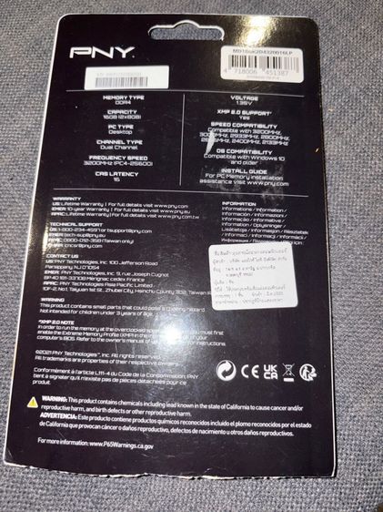 Ram 16G (8x2) DDR4 รูปที่ 5