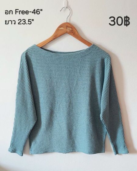 เสื้อแบรนด์,แฟชั่น รูปที่ 11