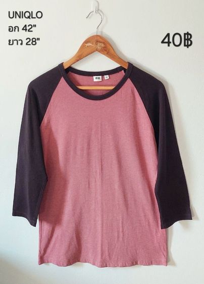 เสื้อแบรนด์,แฟชั่น