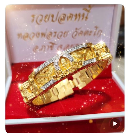 หลวงพ่อรวยเลี่ยมเพรชทองรวมประมาณ2.5บาท