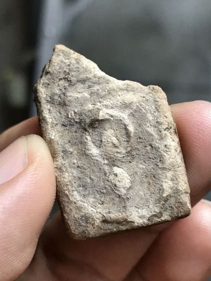 สมเด็จกรุเก่า รูปที่ 5