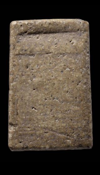 พระให้เช่า รูปที่ 2