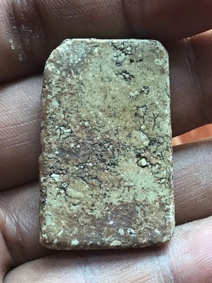 สมเด็จวัดระฆังยุคต้น รูปที่ 10