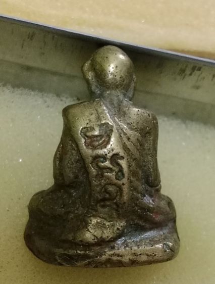 พระหล่อโบราณ รูปที่ 9