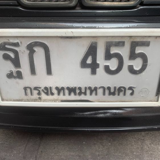   เลขศาสตร์รุ่งเรือง รูปที่ 6