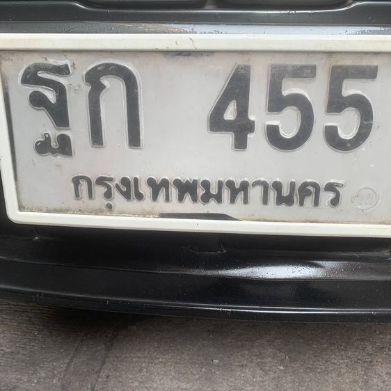   เลขศาสตร์รุ่งเรือง รูปที่ 5