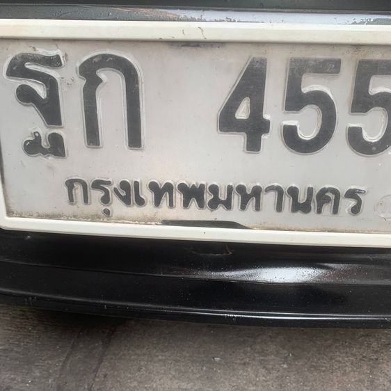   เลขศาสตร์รุ่งเรือง รูปที่ 4