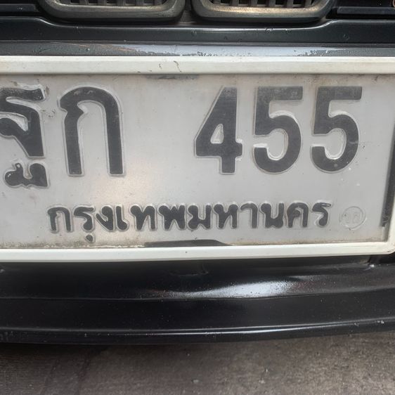   เลขศาสตร์รุ่งเรือง รูปที่ 7