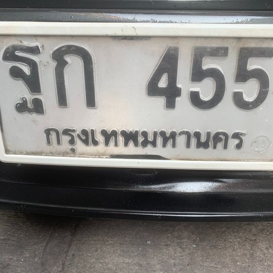   เลขศาสตร์รุ่งเรือง รูปที่ 3