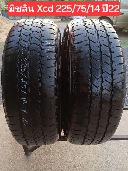 ยางคู่ มิชลิน Xcd 225-75-14 ปี22 สภาพสวย