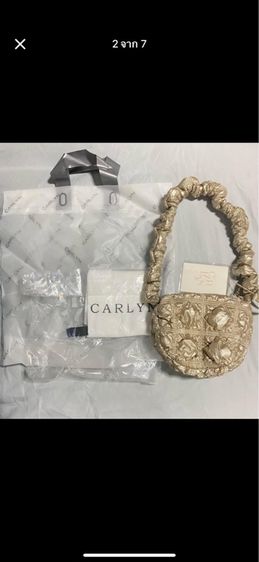 กระเป๋าสะพาย คาร์ลิน Carlyn