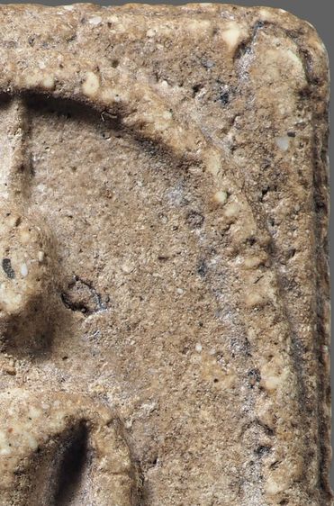 พระสมเด็จวัดระฆัง พิมพ์ใหญ่ รูปที่ 7