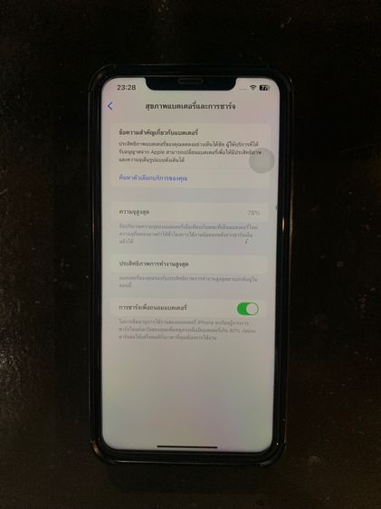 iPhone XS Max 64GB รูปที่ 5