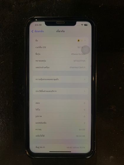 iPhone XS Max 64GB รูปที่ 6