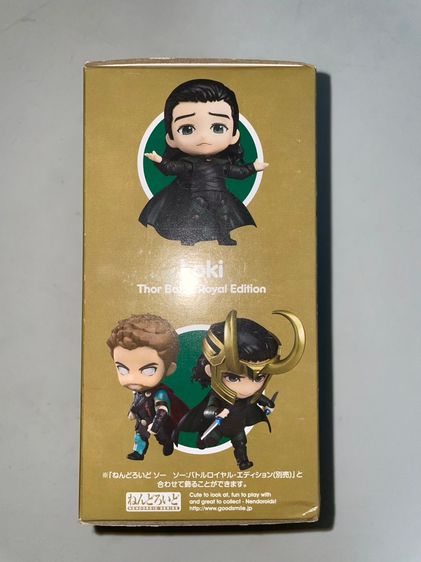 Nendoroid Loki No.866 รูปที่ 2