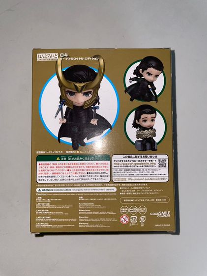 Nendoroid Loki No.866 รูปที่ 3