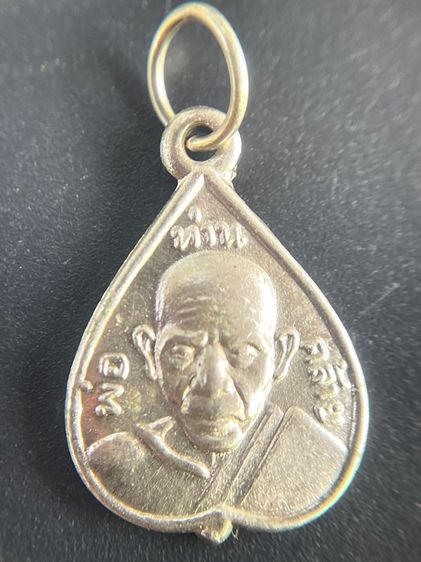 เหรียญใบโพธิ์เล็ก หลวงพ่อคล้ายปี 02 รูปที่ 2