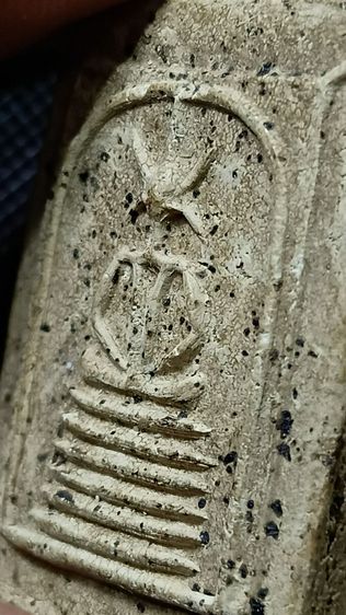 พระสมเด็จวัดเกศไชโย ตามภาพ รูปที่ 7