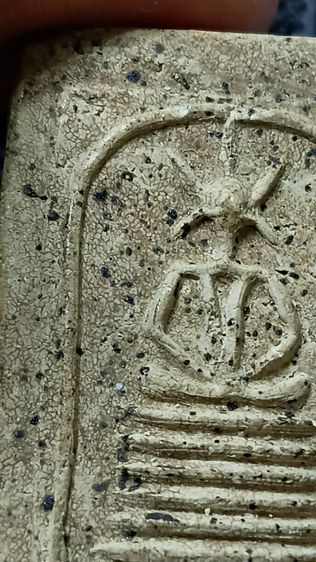 พระสมเด็จวัดเกศไชโย ตามภาพ รูปที่ 6