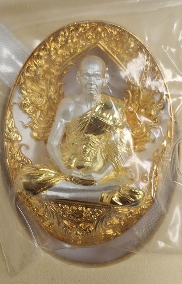 หลวงปู่ดู่