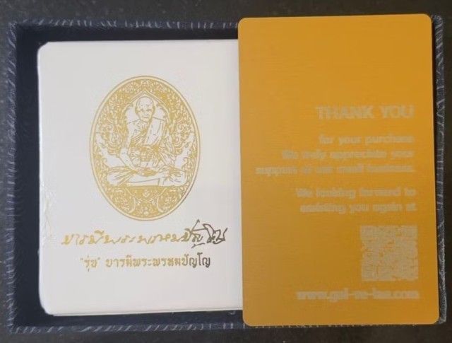 หลวงปู่ดู่ รูปที่ 4