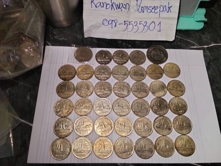 เหรียญไทย ขายเหมา เหรียญเก่าสะสม