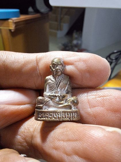 รูปหล่อ สมปราถณา หลวงปู่หมุน