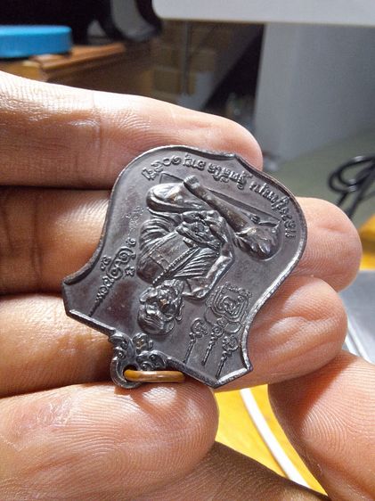 เหรียญ นารายณ์ทรงครุฑ หลวงปู่หมุน วัดบ้านจาน รูปที่ 5