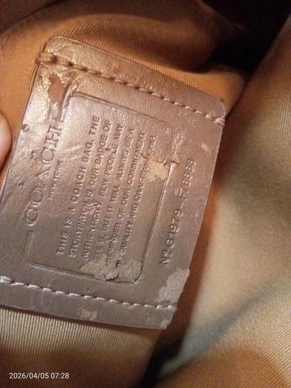 Coach Small Paxton Duffle มือสอง