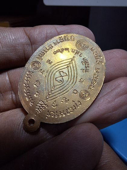 เหรียหลวงปู่ทวด บัวข้าง หลวงปู่ดู่ รูปที่ 6