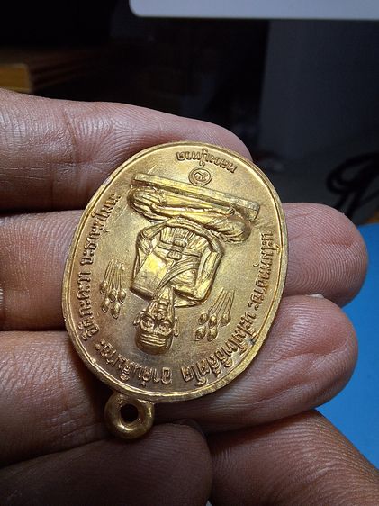 เหรียหลวงปู่ทวด บัวข้าง หลวงปู่ดู่ รูปที่ 5