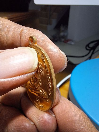 เหรียหลวงปู่ทวด บัวข้าง หลวงปู่ดู่ รูปที่ 4