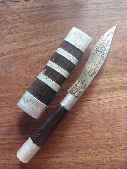 มีดหมอ หลวงพ่อมี วัดเขาสมอคอน