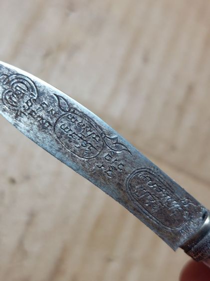 เครื่องรางมีดหมอหลวงพ่อเดิมด้ามงแหมเงินใบ2.5ยาวรวม5นิ้ว รูปที่ 12