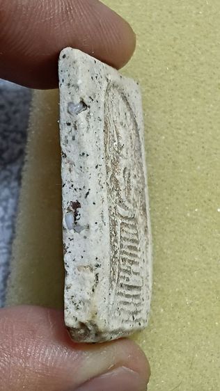 พระสมเด็จ หลวงปู่ภู วัดอินทร์ พิมพ์แซยิดแขนหักศอก ตามภาพ รูปที่ 3