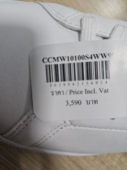 ขายรองเท้าLacoste สีขาว เบอร์10,43 ของใหม่ รูปที่ 9