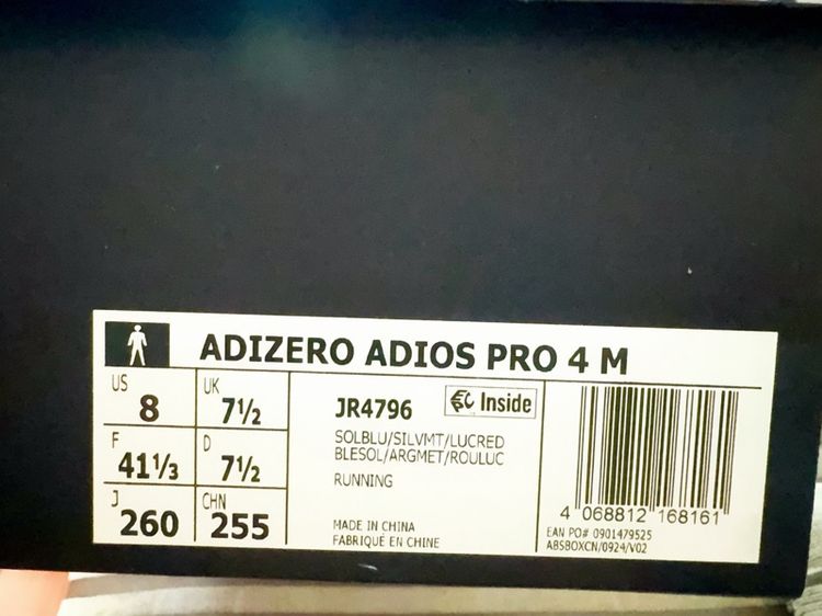 Adidas Adizero Adios Pro 4  รูปที่ 5