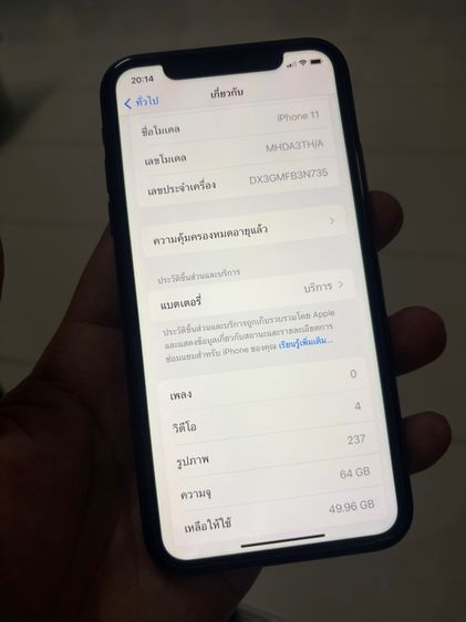 iiPhone 11 64GB เครื่องใช้เองคับไม่เคยซ่อม🔋แบตแท้ 74อึดๆ รูปที่ 8