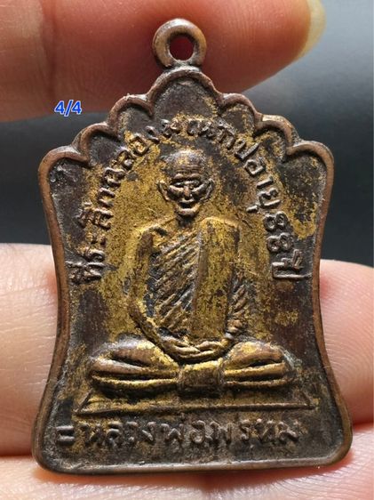 พระยอดนิยม