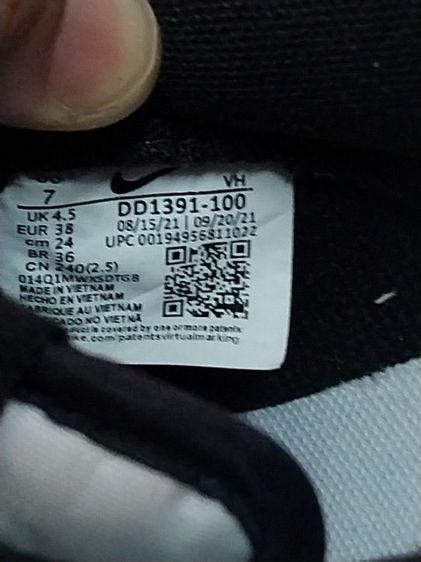 ขายรองเท้า NIKE DUNK LOW รุ่นสีขาวดำ Panda รูปที่ 7