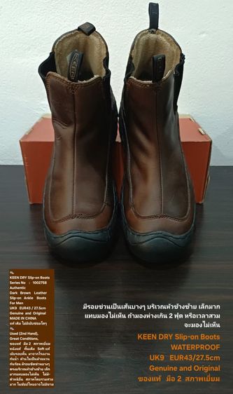 KEEN DRY Slip-on Boots for Men 9UK 43EU(27.5cm) Original ของแท้ มือ 2 สภาพเยี่ยม, รองเท้า KEEN แบบสวม หนังแท้ Soft แท้ พื้นเต็ม สวยมาก รูปที่ 2