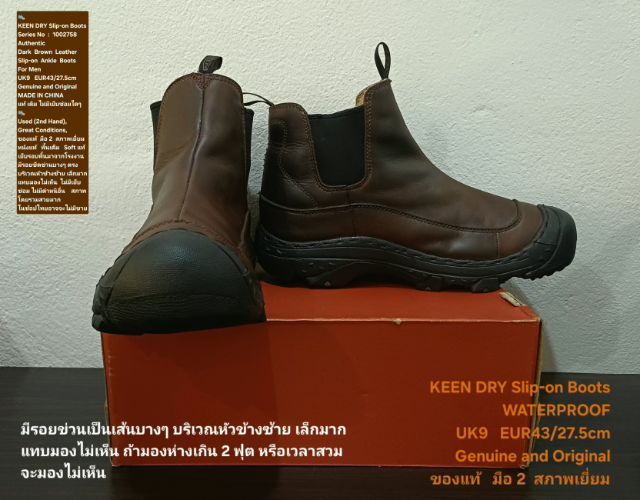 KEEN DRY Slip-on Boots for Men 9UK 43EU(27.5cm) Original ของแท้ มือ 2 สภาพเยี่ยม, รองเท้า KEEN แบบสวม หนังแท้ Soft แท้ พื้นเต็ม สวยมาก รูปที่ 9