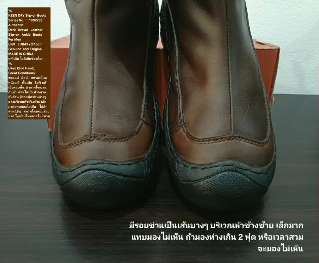 KEEN DRY Slip-on Boots for Men 9UK 43EU(27.5cm) Original ของแท้ มือ 2 สภาพเยี่ยม, รองเท้า KEEN แบบสวม หนังแท้ Soft แท้ พื้นเต็ม สวยมาก รูปที่ 7