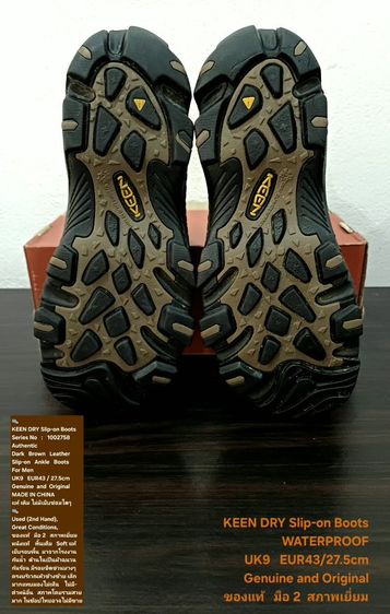 KEEN DRY Slip-on Boots for Men 9UK 43EU(27.5cm) Original ของแท้ มือ 2 สภาพเยี่ยม, รองเท้า KEEN แบบสวม หนังแท้ Soft แท้ พื้นเต็ม สวยมาก รูปที่ 10