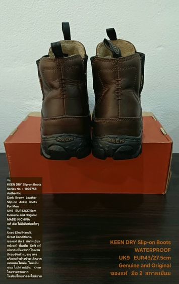 KEEN DRY Slip-on Boots for Men 9UK 43EU(27.5cm) Original ของแท้ มือ 2 สภาพเยี่ยม, รองเท้า KEEN แบบสวม หนังแท้ Soft แท้ พื้นเต็ม สวยมาก รูปที่ 12