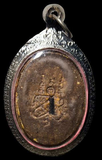 ล็อกเก็ต หลวงปู่ทิม วัดละหารไร่ จ.ระยอง รูปที่ 2