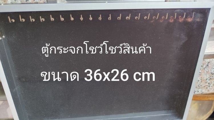 ตู้กระจกโชว์สินค้ามือสอง รูปที่ 2
