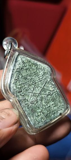 พิมพ์หน้าพระพุทธ กุมารนอน หลวงปู่ทิมวัดละหารไร่ จ.ระยอง รูปที่ 5